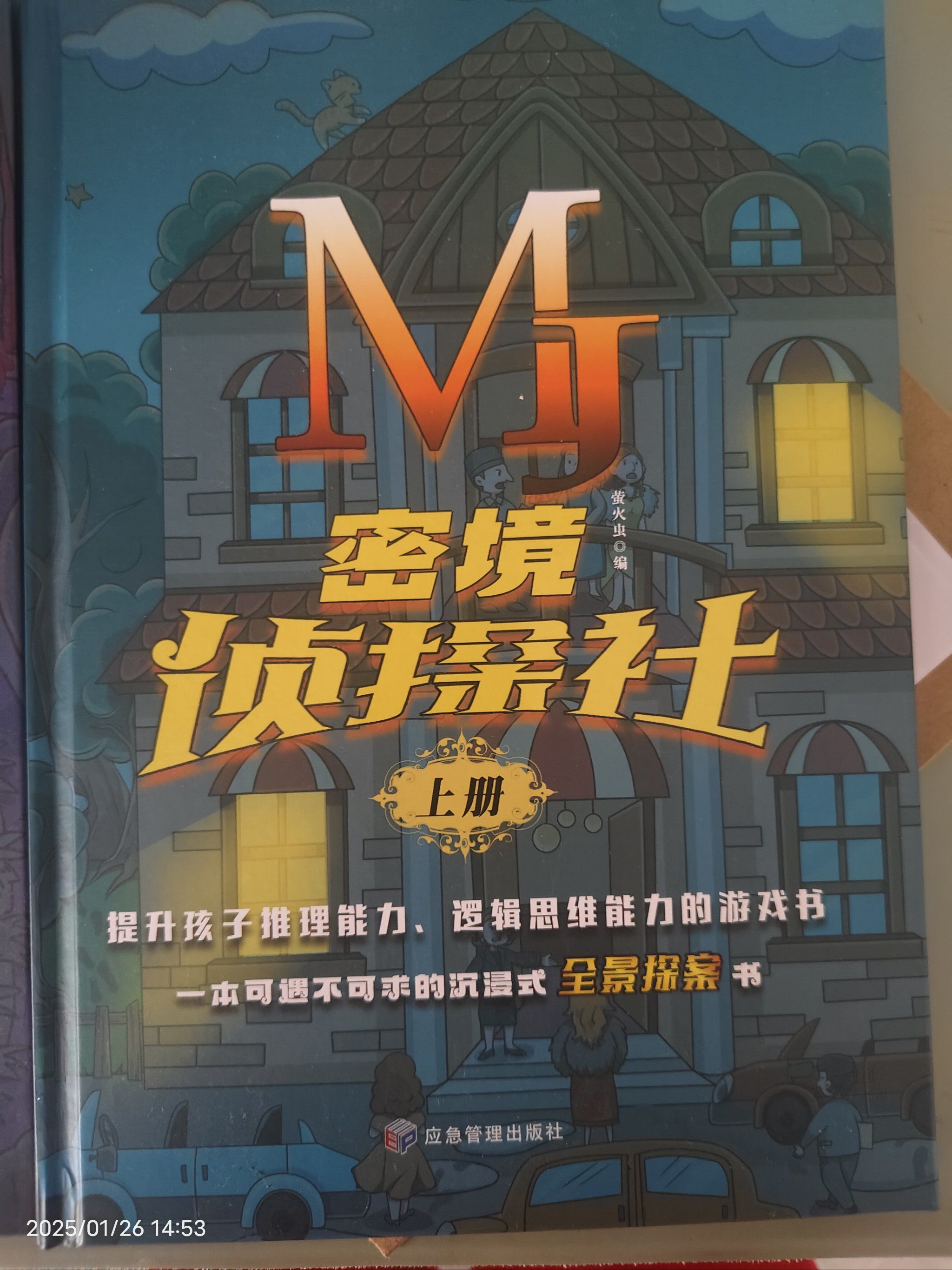 chengrenxiaoyouxi探寻神秘之地——成岭纳约-第2张图片