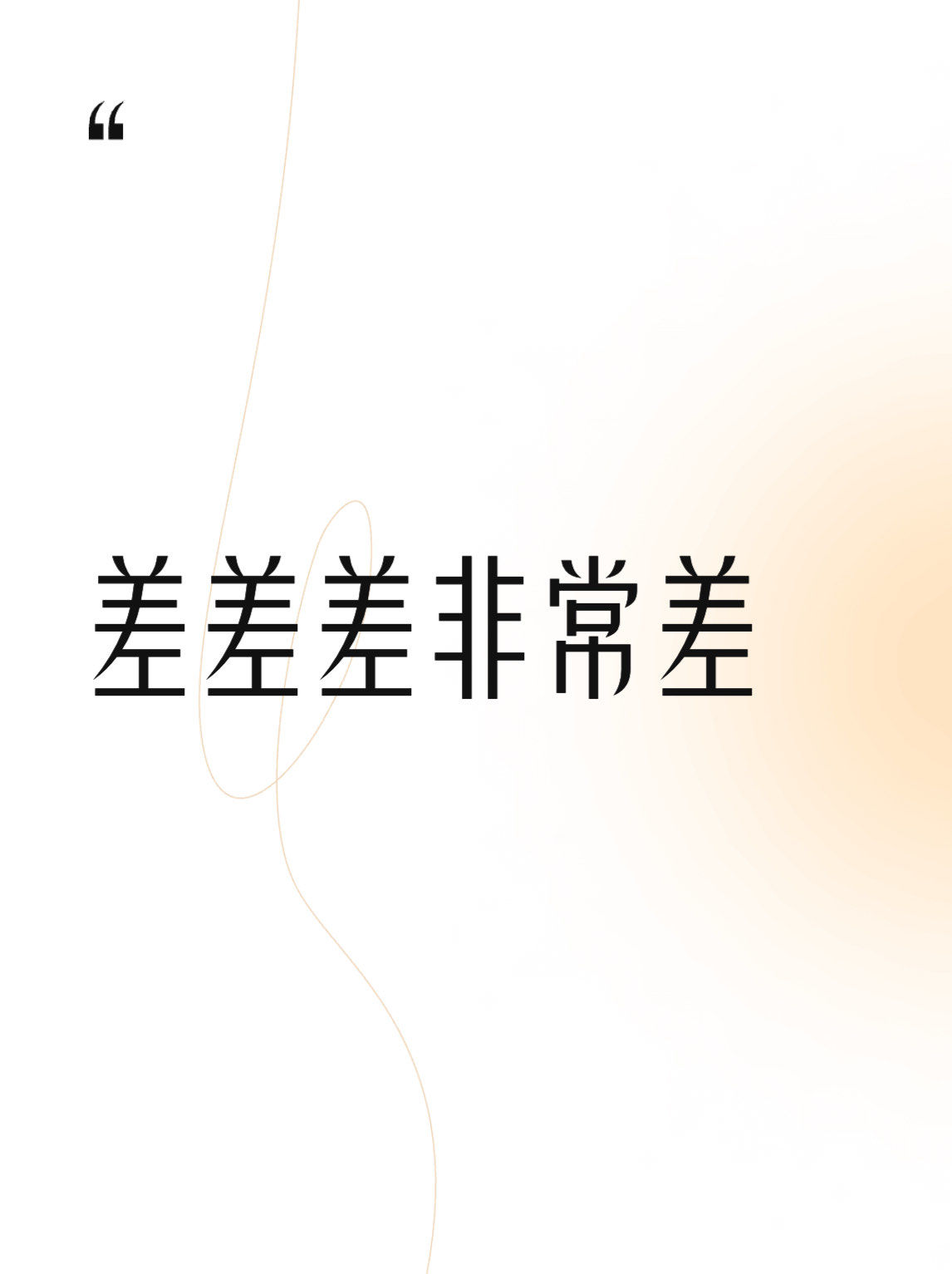 男生和女生一起差差差的很痛的APP下载男生和女生一起差差差的很痛的APP下载体验