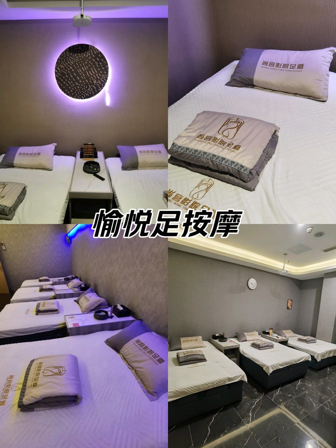 深夜里的按摩深夜学生特殊的按摩精油