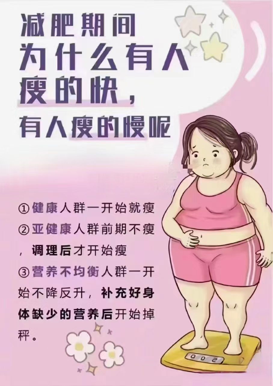 为什么瘦的女的好玩-第2张图片