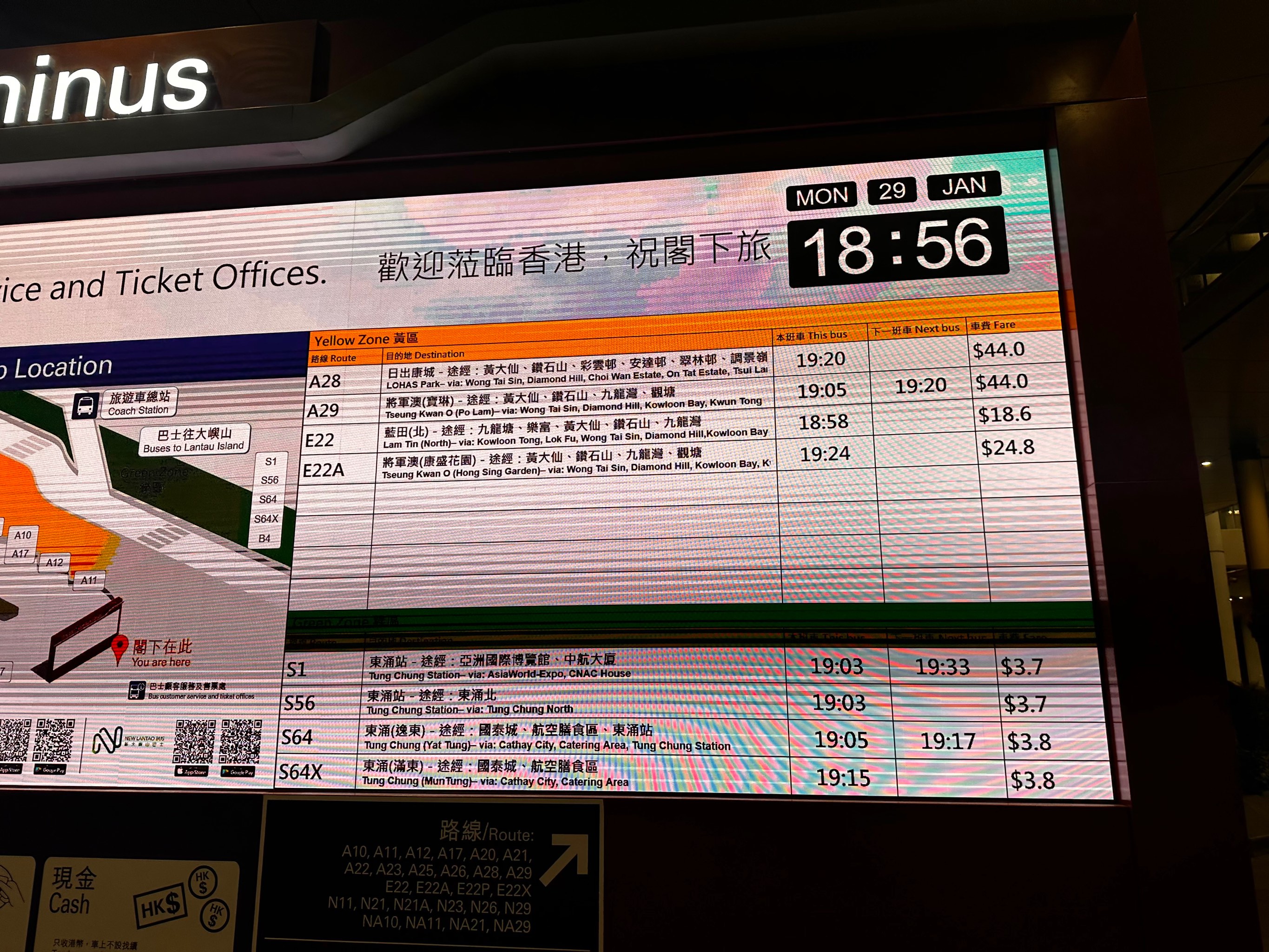 香港今期开什么-第3张图片