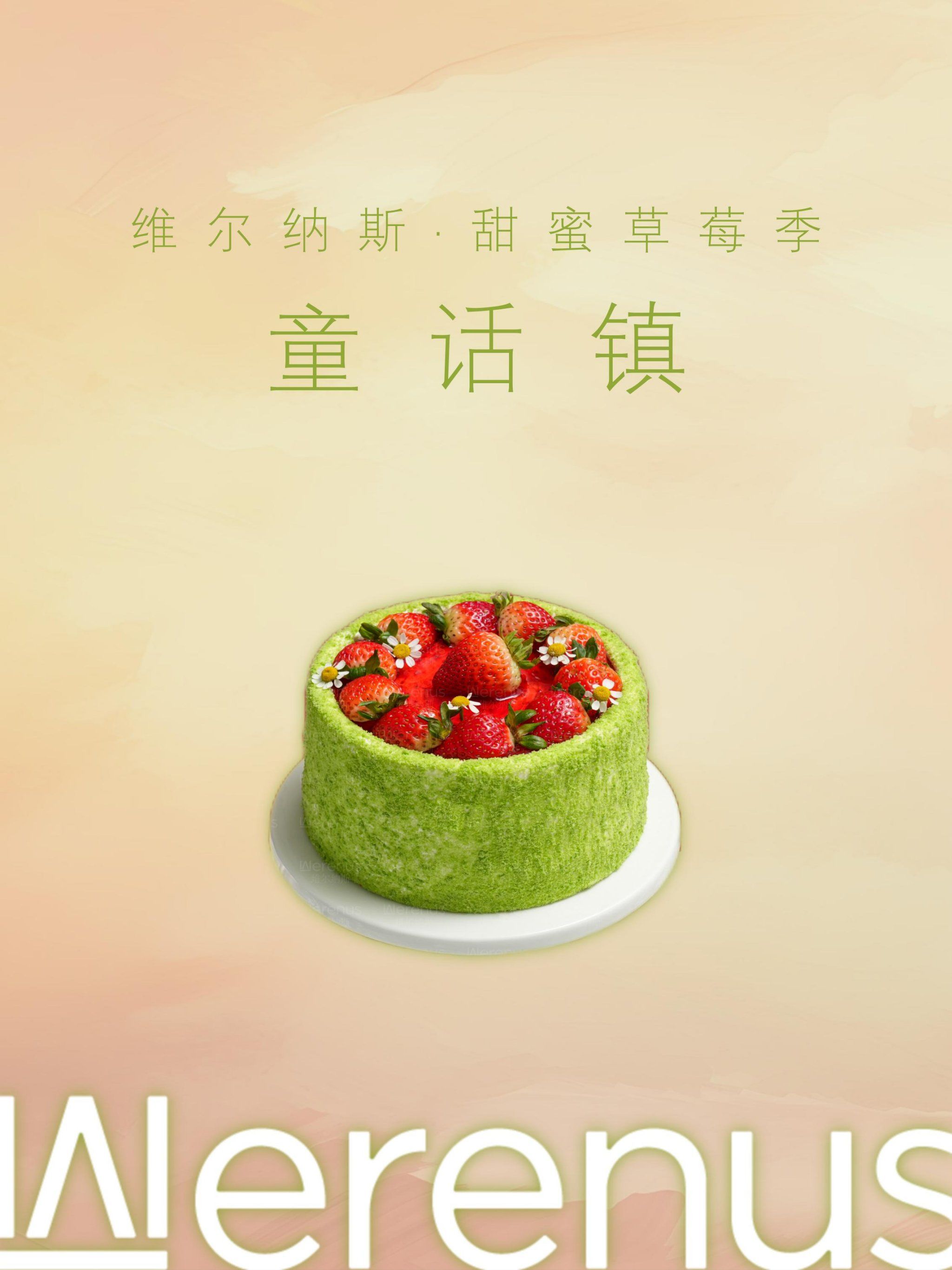草莓视频下载--草莓草莓视频下载APP，探索草莓视频的魅力与便捷-第2张图片