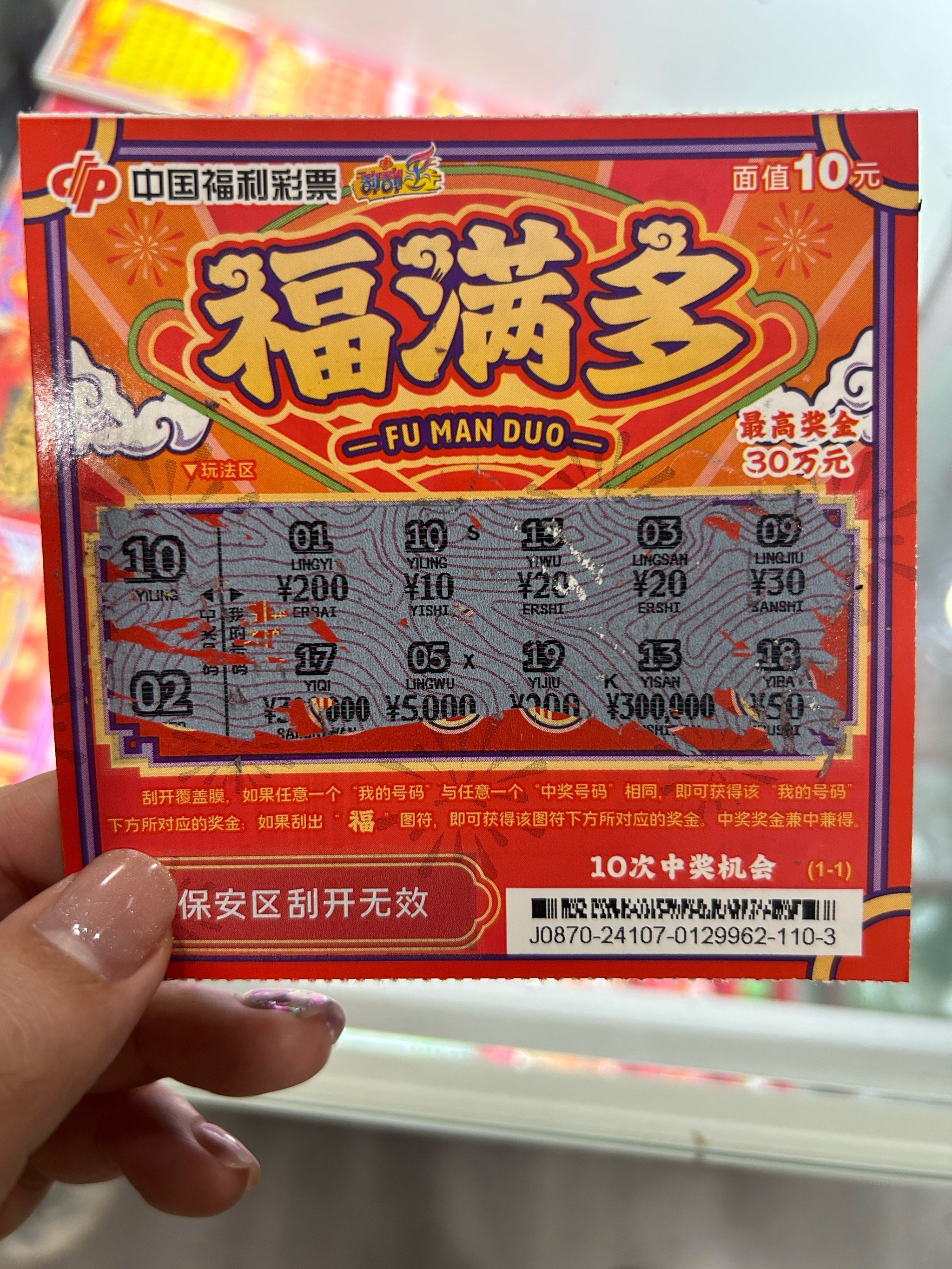 中国福利彩票官网中国福利彩票官网，福利彩票的权威平台-第1张图片