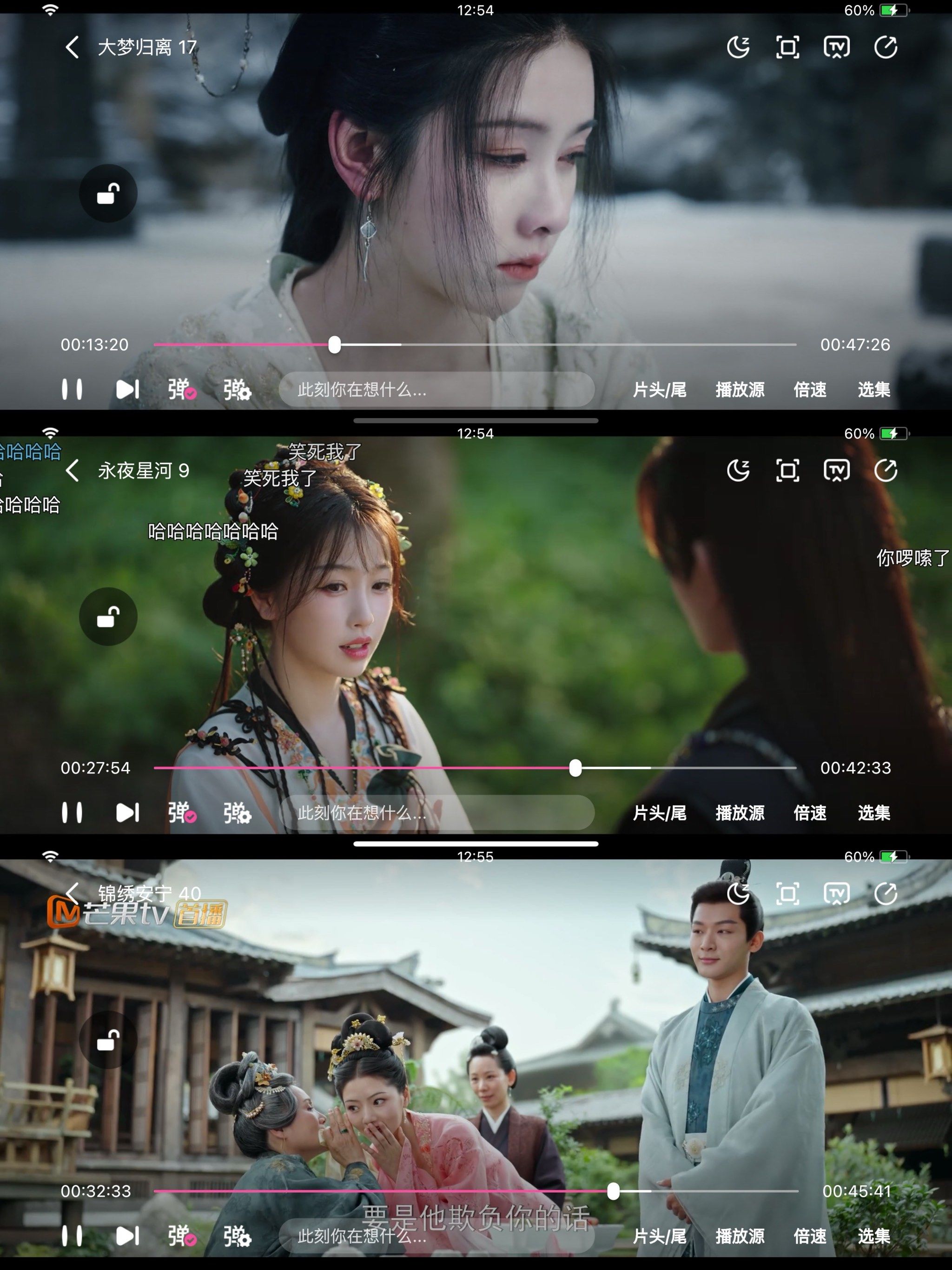 2345影视大全是免费追剧吗2345影视大全免费追剧吗-第2张图片