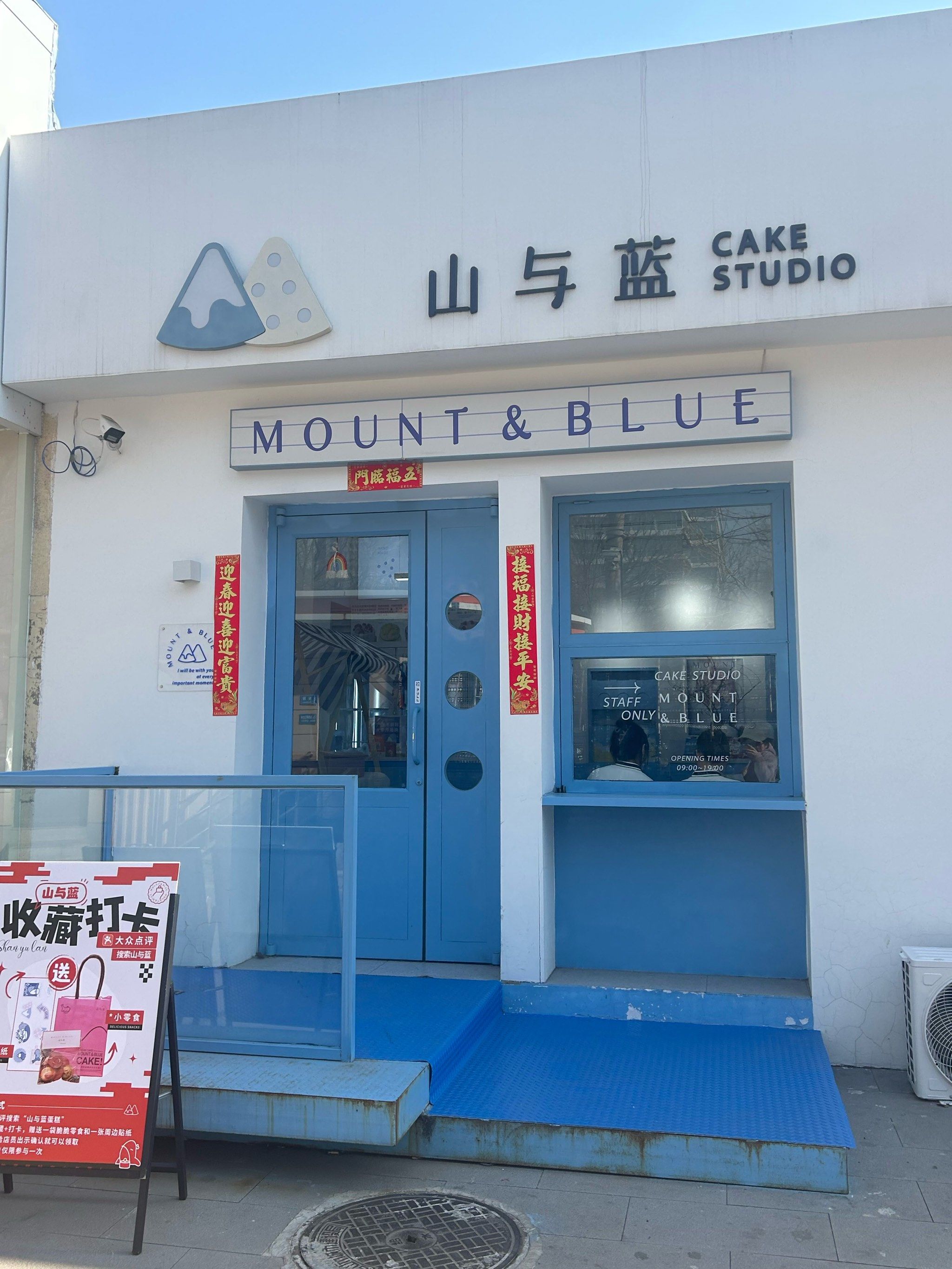 探索神秘小店——小店名称为xiaoxiangmeinaizi-第2张图片
