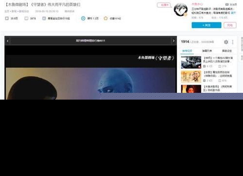 夜里十大禁用B站网页版夜里十大禁用B站网页