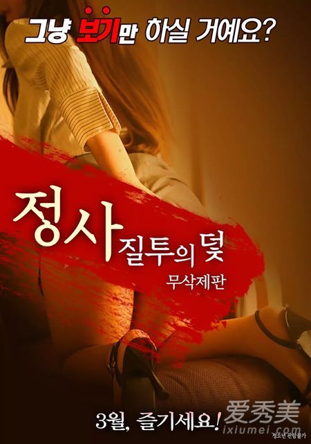 最近韩国更新中文字幕2019最近韩国更新中文字幕2019-第2张图片