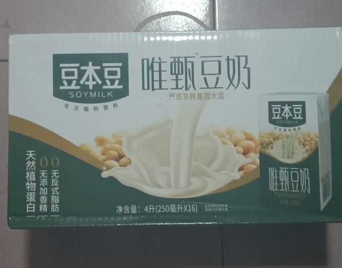 豆奶视频下载在线观看豆奶视频下载在线观看