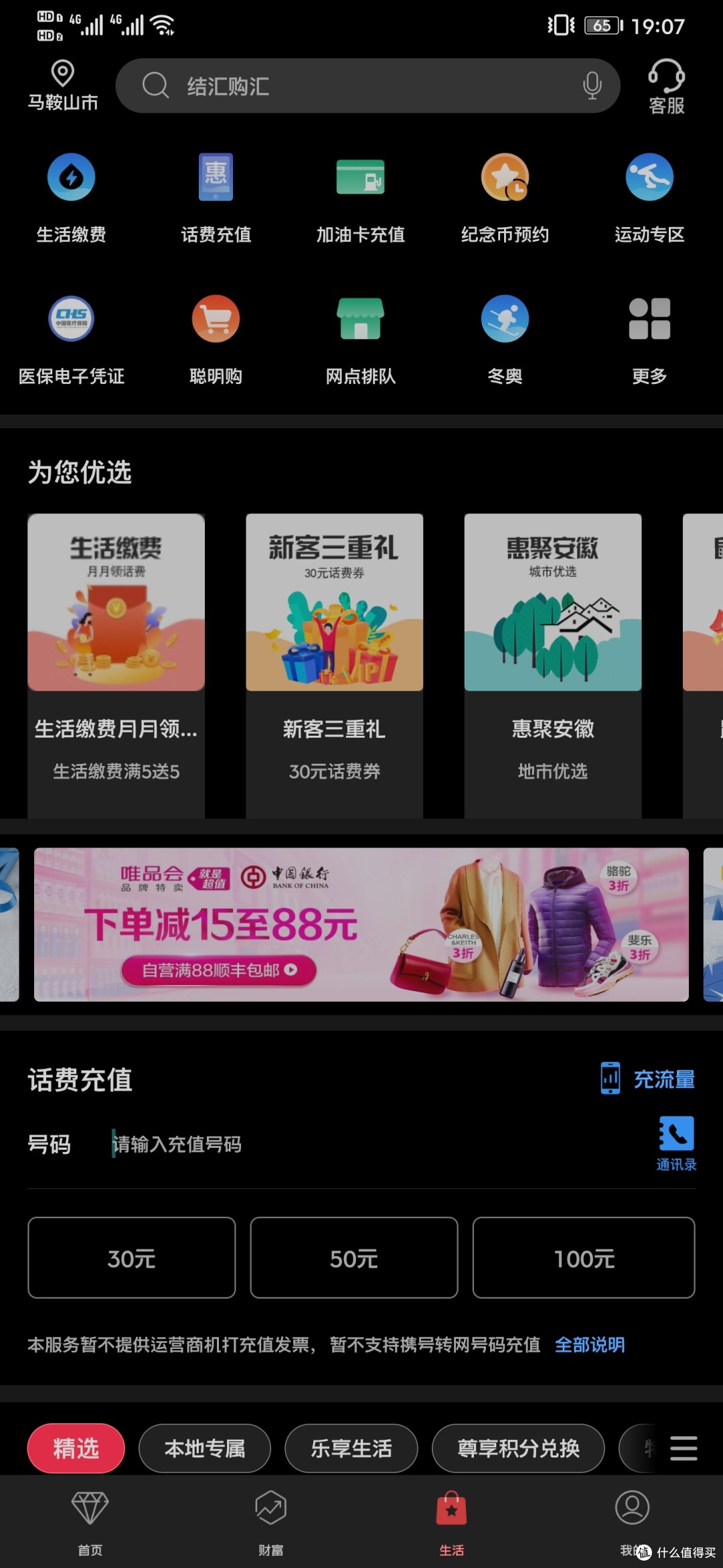 黑色导航专业的福利导开元黑蝴蝶导航福利，探索福利新篇章-第2张图片