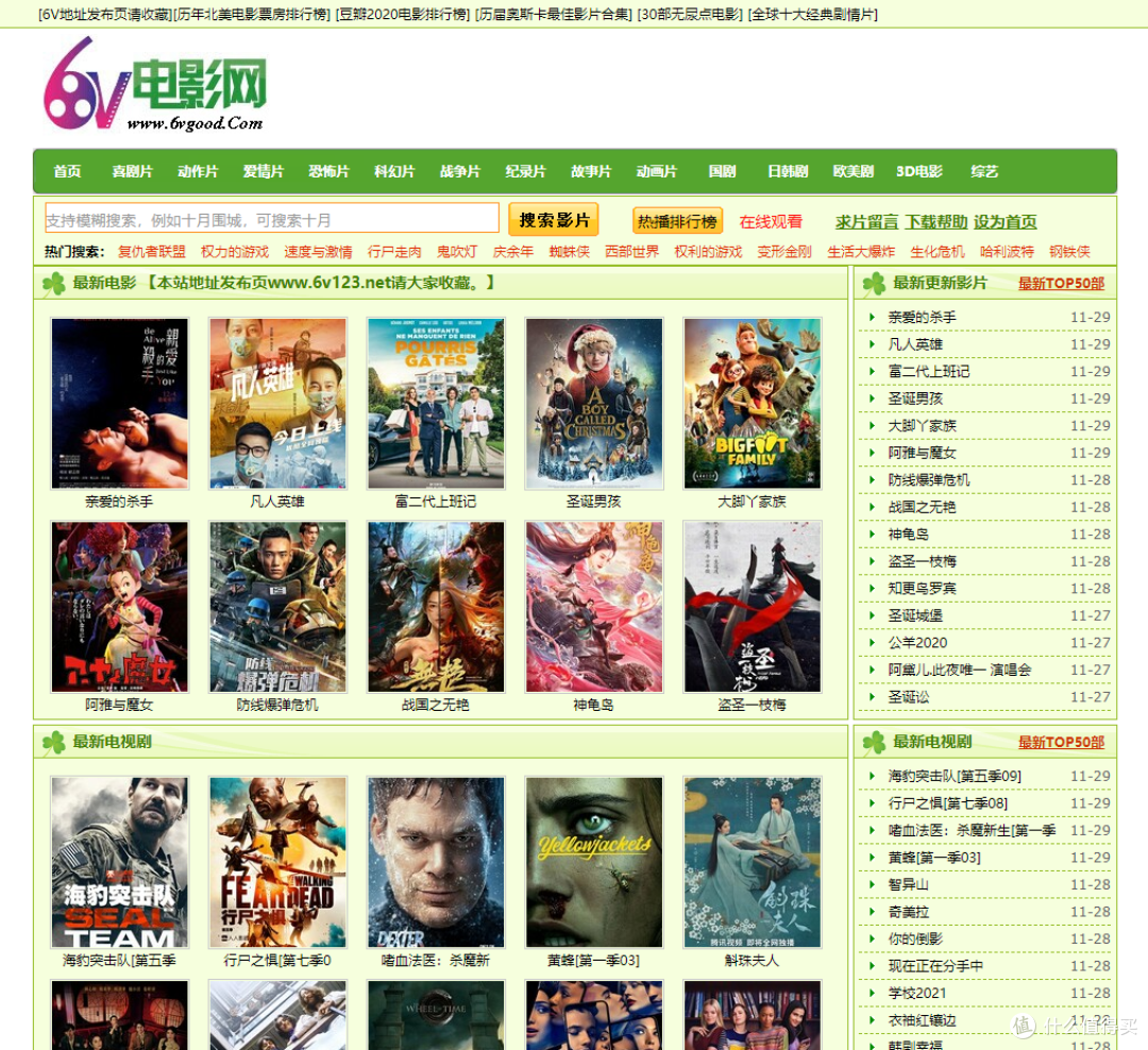 免费行情软件网站大全入口