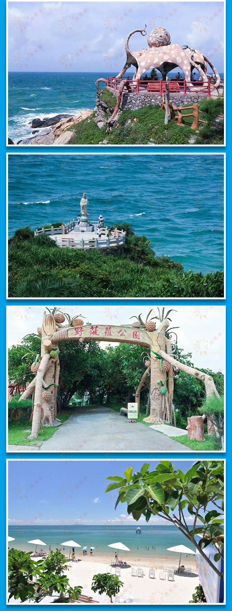 放鸡岛旅游景点介绍放鸡岛旅游攻略