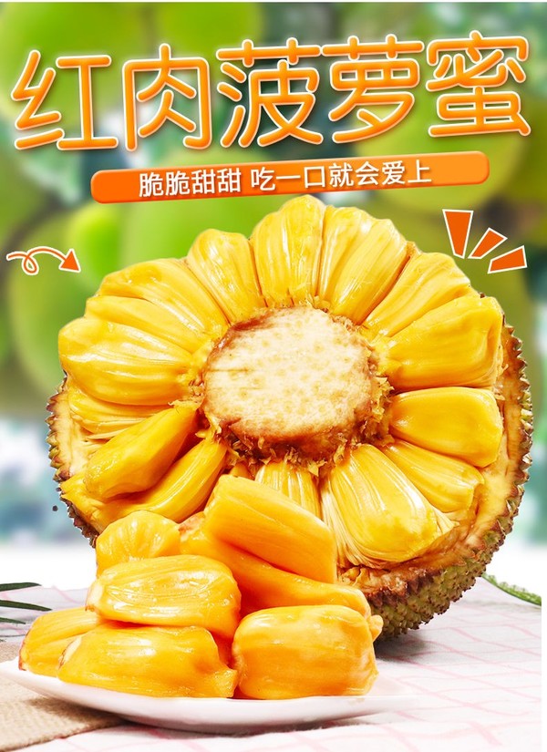 菠萝蜜官网人口菠萝蜜官网介绍
