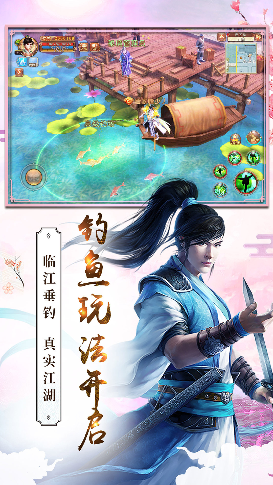 九阴真经4内九阴真经4内，江湖秘境的探索-第3张图片