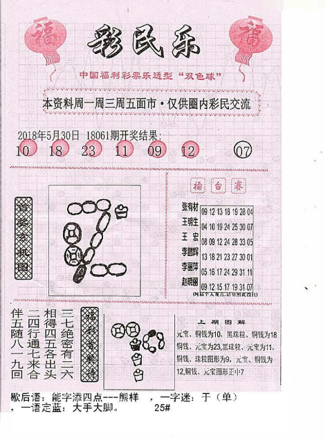 17500乐彩官网首页探索17500.com，数字时代的网络新天地-第1张图片