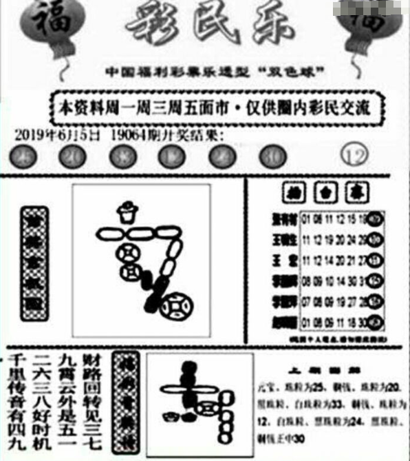 好彩网论坛牛彩网论坛好彩网论坛，探索网络交流的新天地-第1张图片