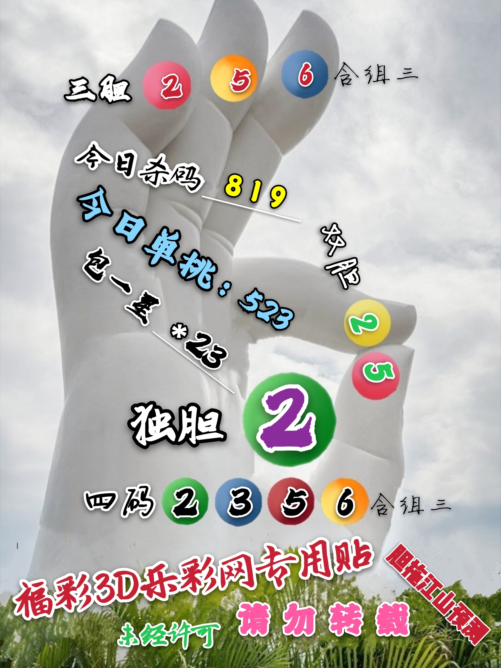 乐彩17500手机版乐彩17500手机版，智能娱乐新体验-第2张图片