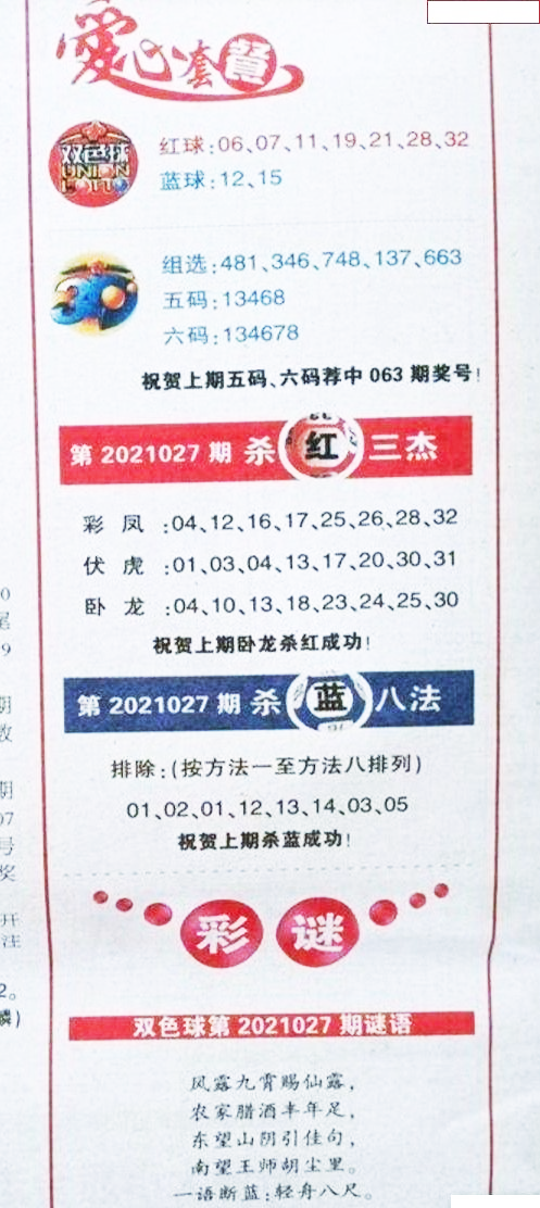 17500试机号试机号揭秘，探寻17500号码的神秘魅力-第2张图片