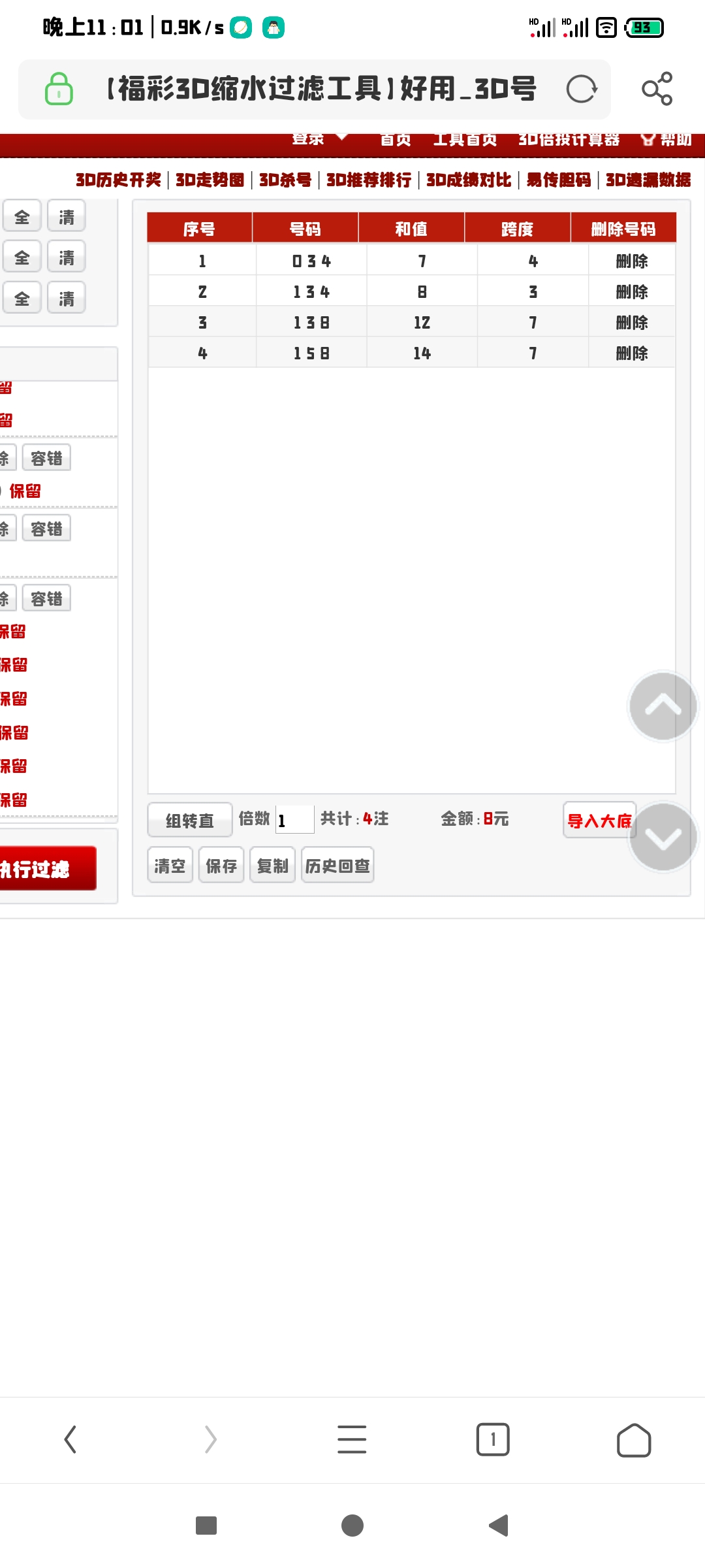 探索17500.com，数字时代的无限可能