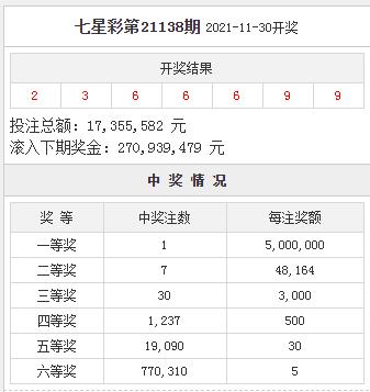 16668开奖现场开奖结果资料查询探秘16668开奖现场-第1张图片