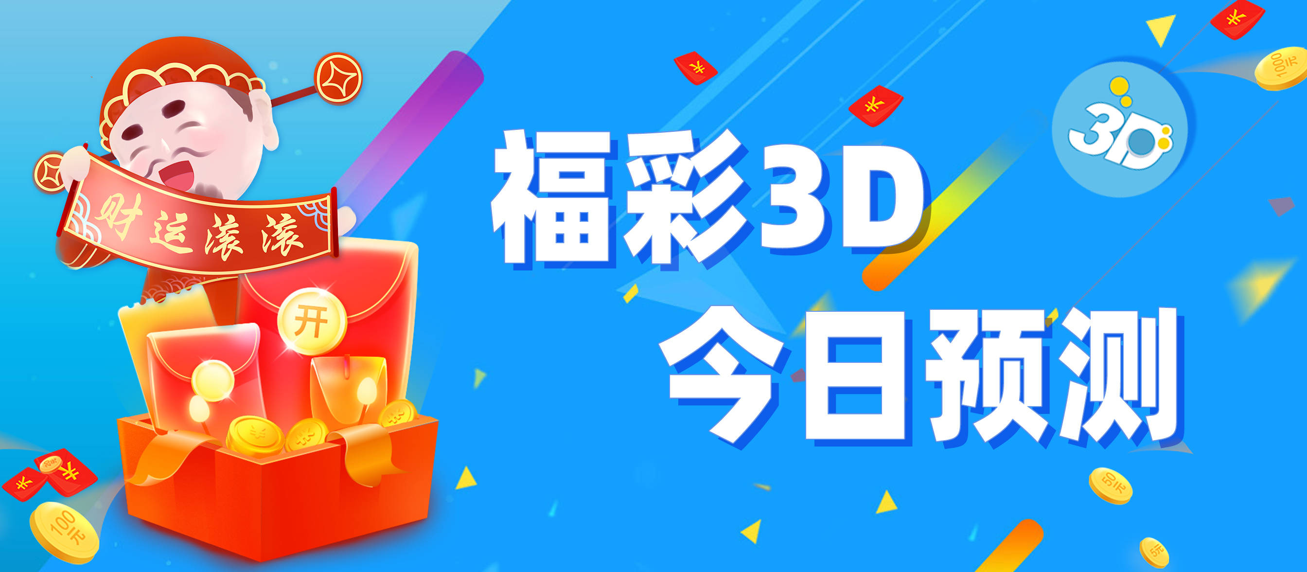 3d图库总汇大全图库3D图库总汇，探索无限创意空间
