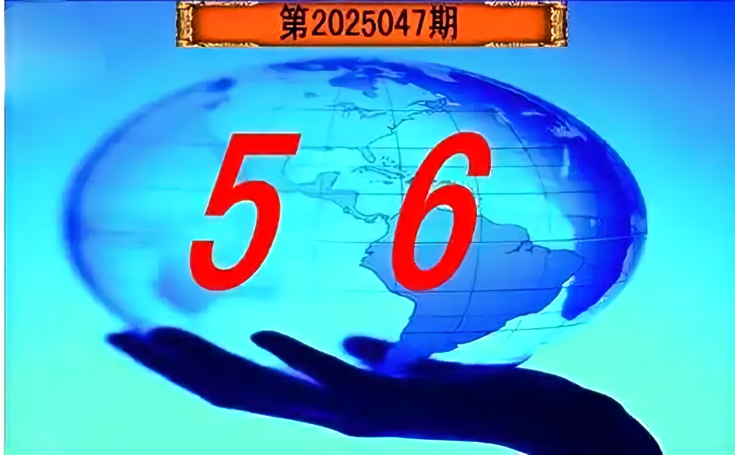 三毛图库3d三毛图谜三毛图库3D，探索数字艺术的新世界-第2张图片