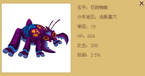 功夫派火龙珠怎么得功夫派，火龙珠获取攻略-第2张图片