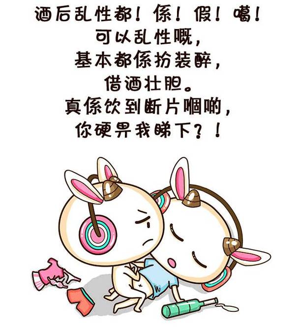 差差很痛APP大全免费下载