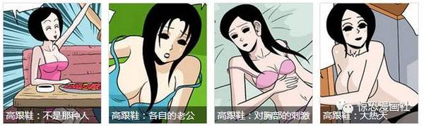 探索羞羞漫画V2721.APK，神秘漫画世界的魅力