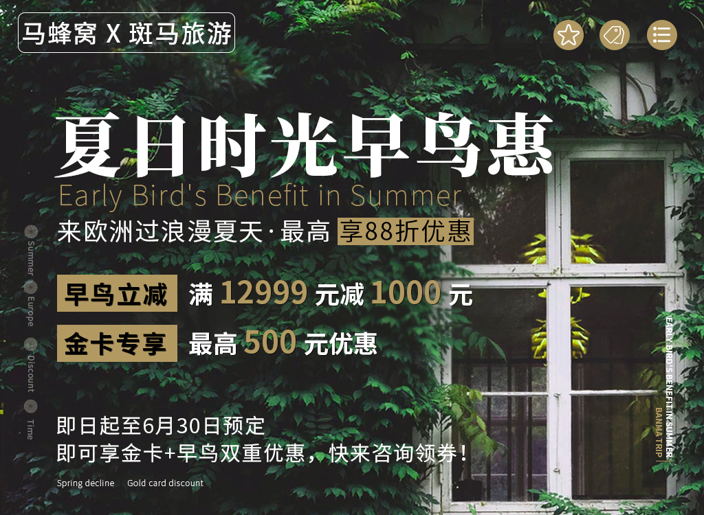 暴雪打折季时间表暴雪打折季，优惠多多，惊喜连连-第1张图片