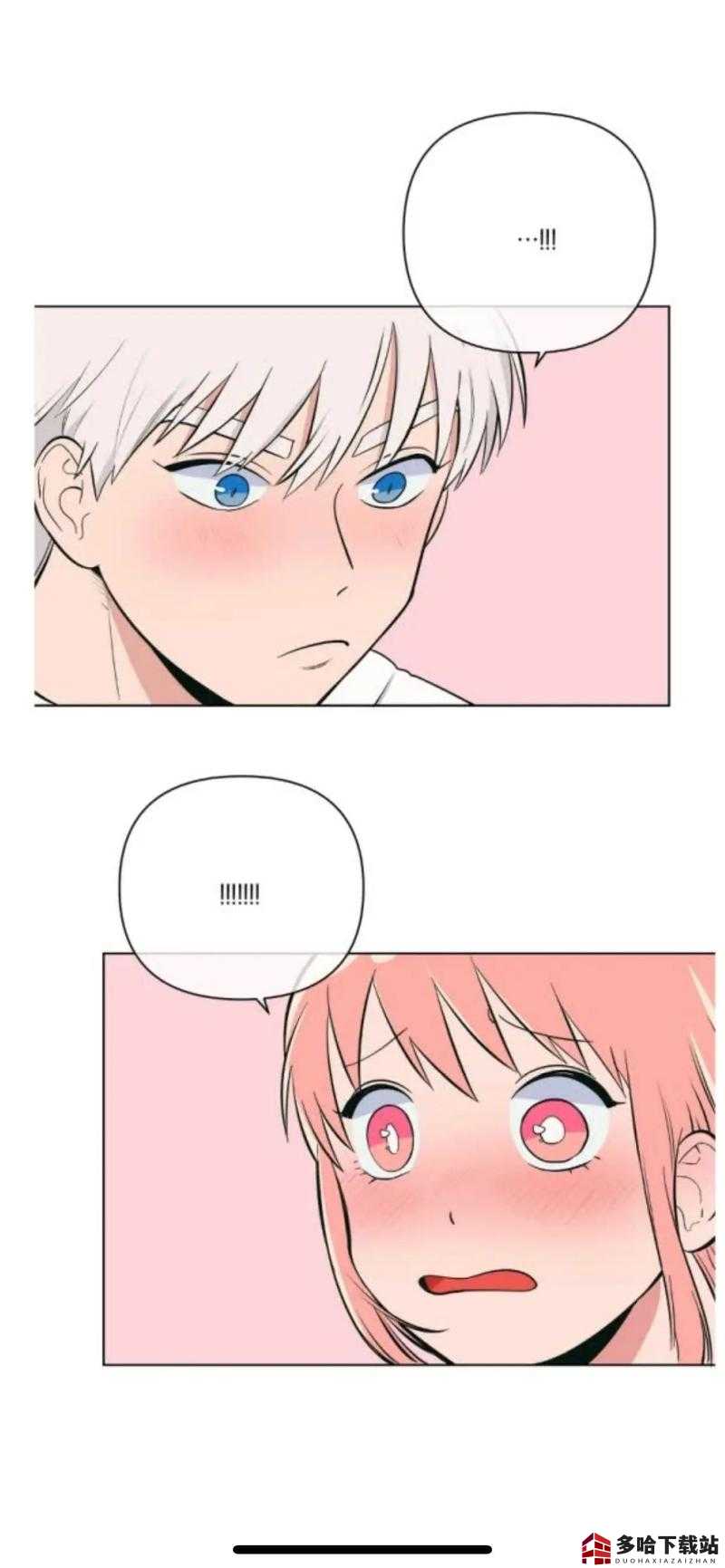 歪歪漫画首韩漫页免费，漫画界的璀璨明珠-第2张图片