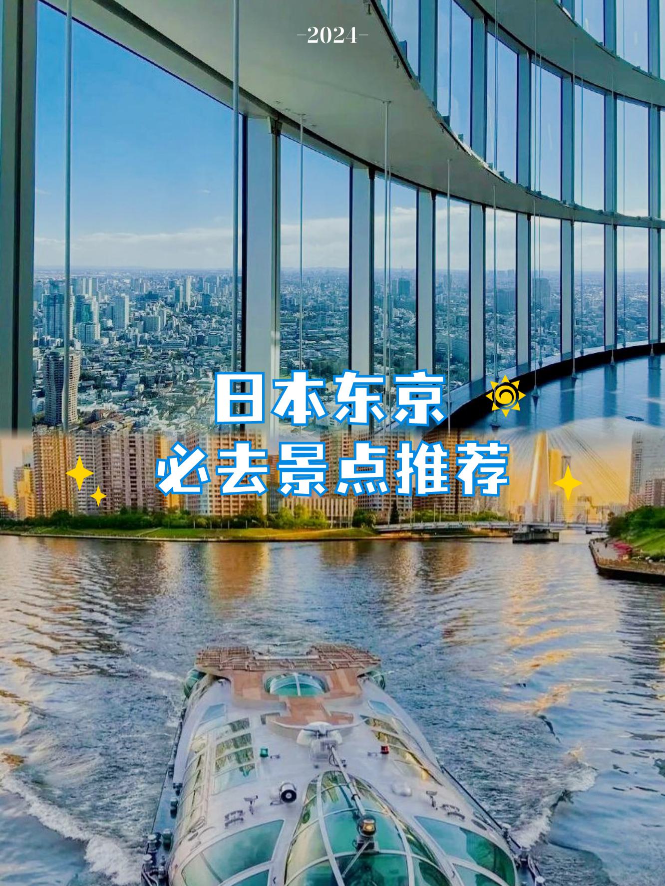 涩谷，都市中的魅力之地-第3张图片