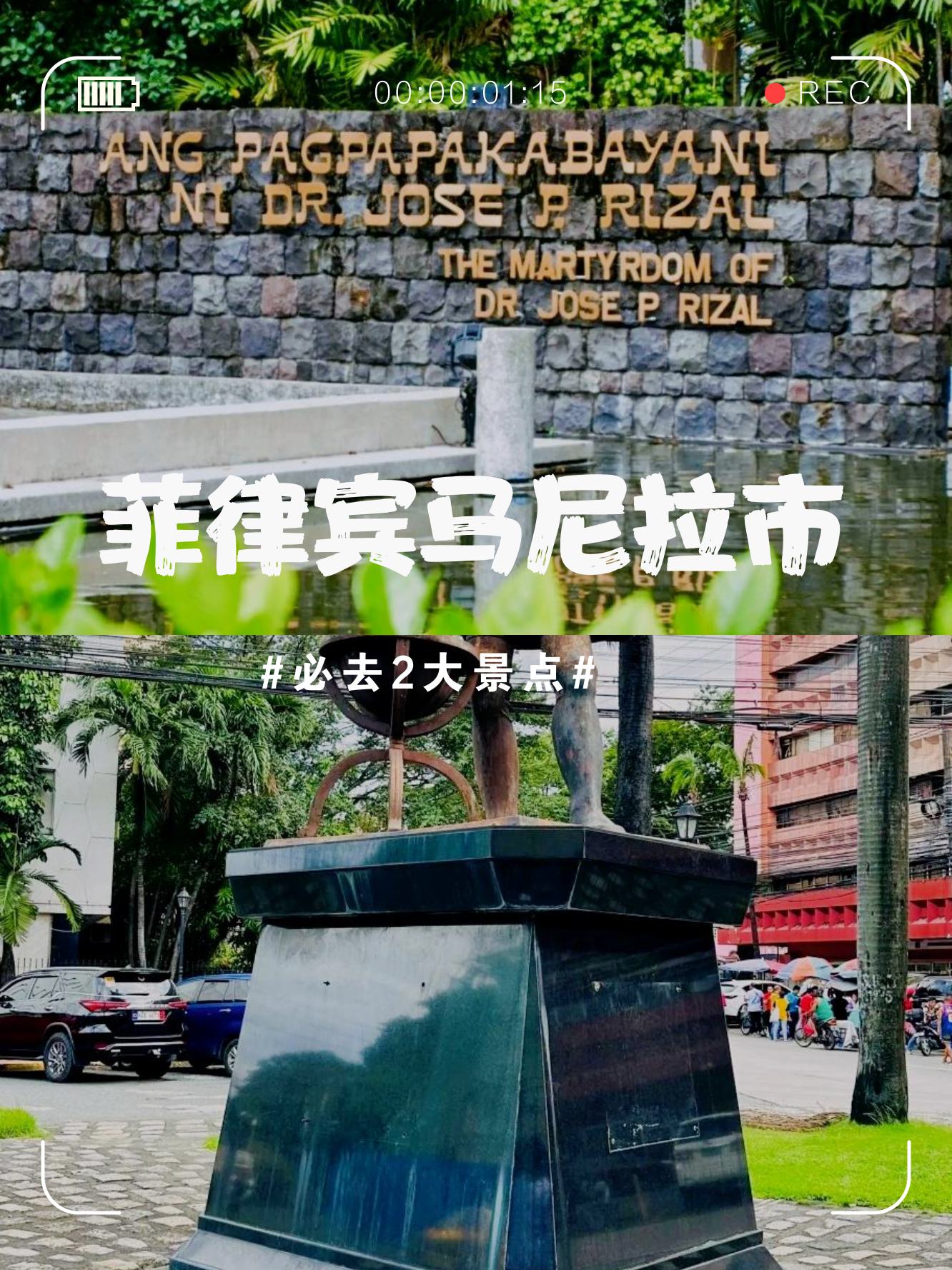 马尼拉公报，透视菲律宾经济与政策-第2张图片