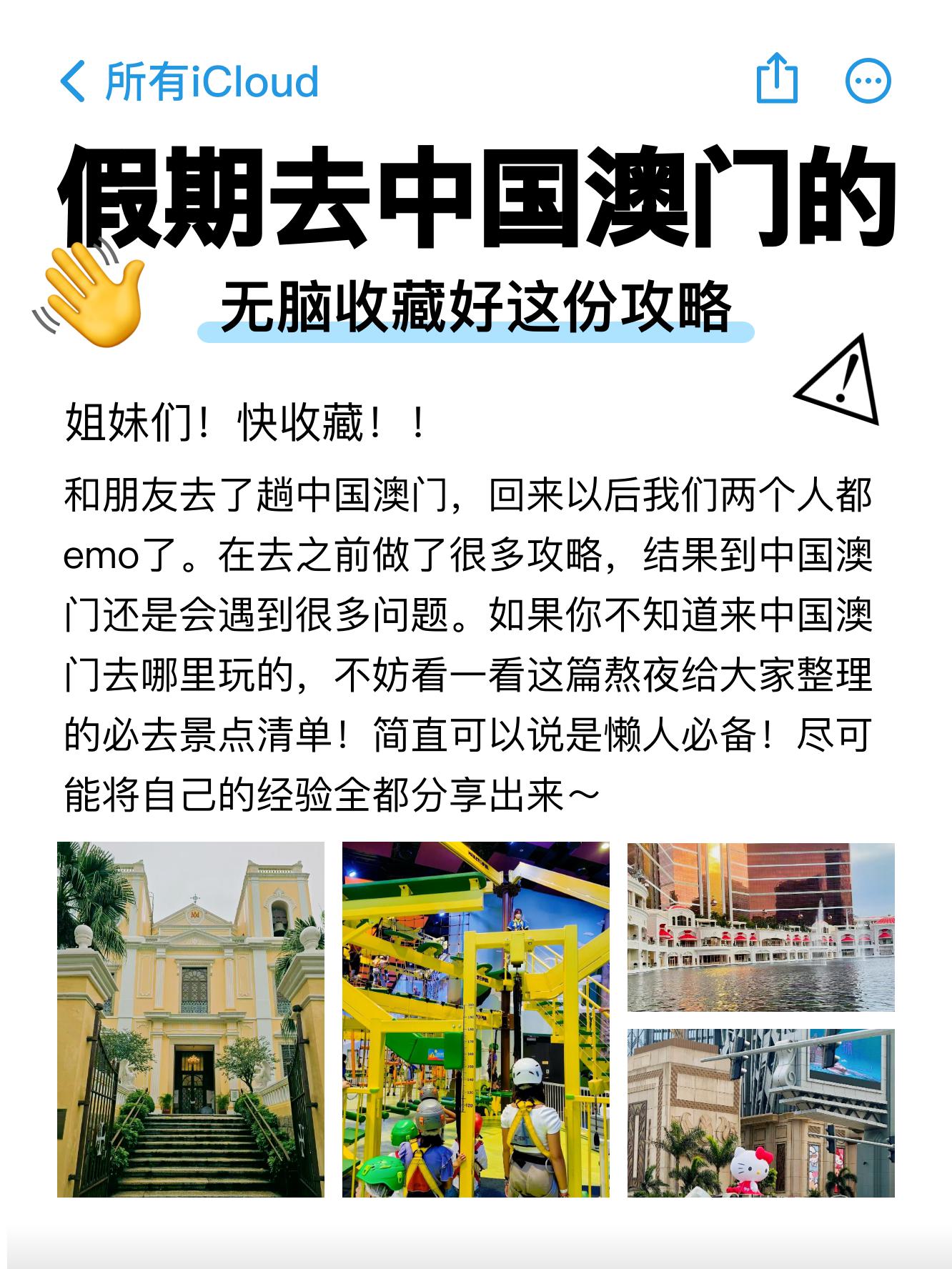 澳门最快最精准免费资料诗澳门最快最精准免费资料介绍-第3张图片