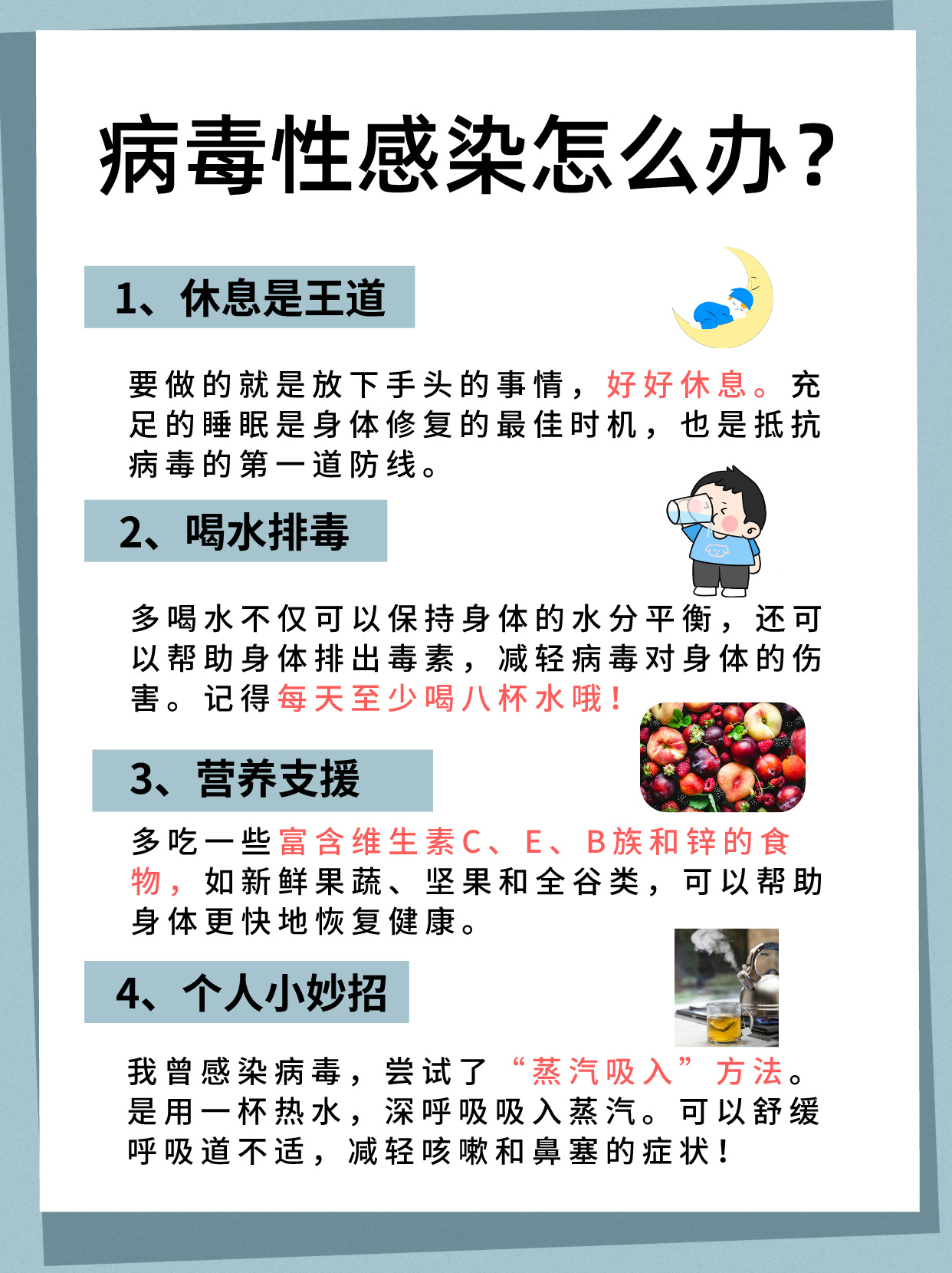 病毒过后以性为主的世界病毒过后以性为主的世界