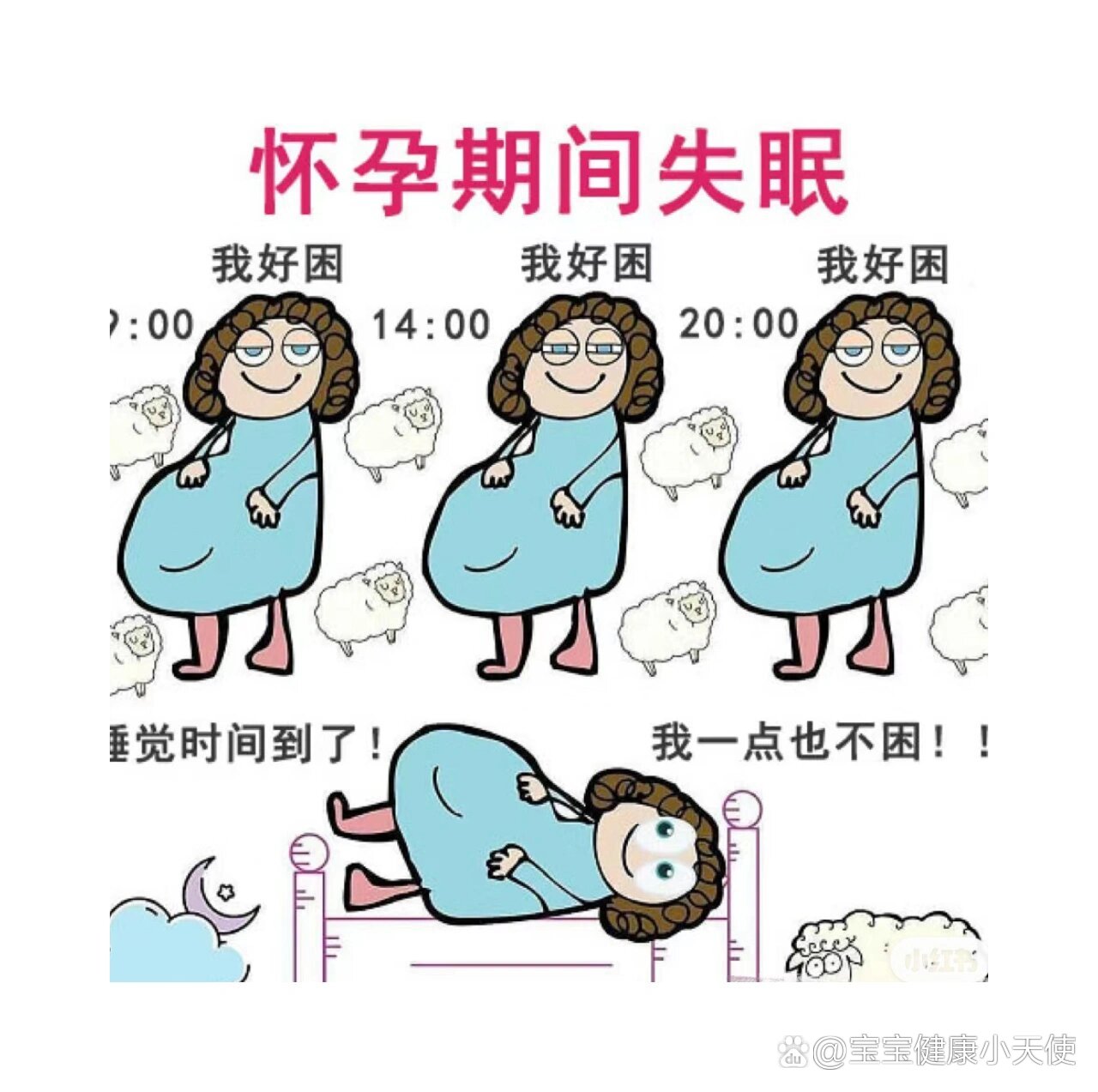 晚上睡不着想看点在线晚上睡不着想看在线内容