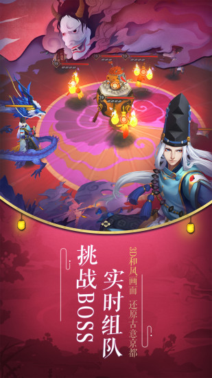 浪客远道攻略第九层