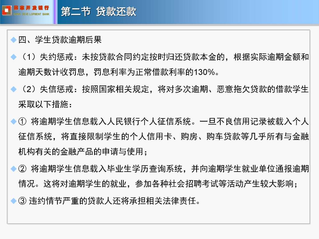 江苏个人信用记录网上查询官网江苏个人信用记录网上查询-第2张图片