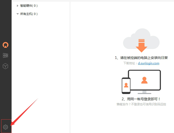 向日葵下载app下载免费版下载ios向日葵下载app免费版下载iOS指南-第2张图片