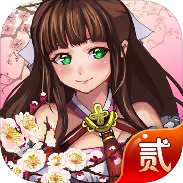天下贰下载攻略