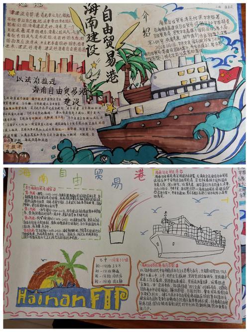 印象海南岛门票印象海南岛门票-第2张图片
