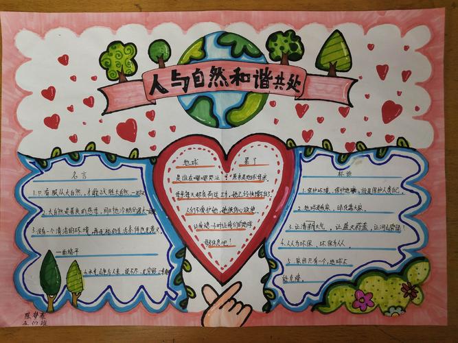 人与畜禽的合作关系，和谐共生