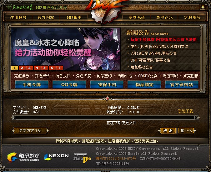 网吧不雅照网吧不雅照揭秘,网络空间的道德与责任