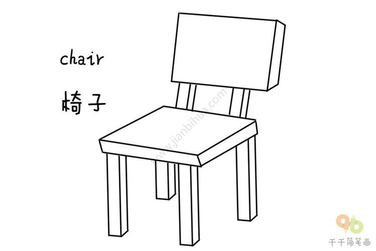 椅子上放着笔坐上去的英文椅子上的笔之旅