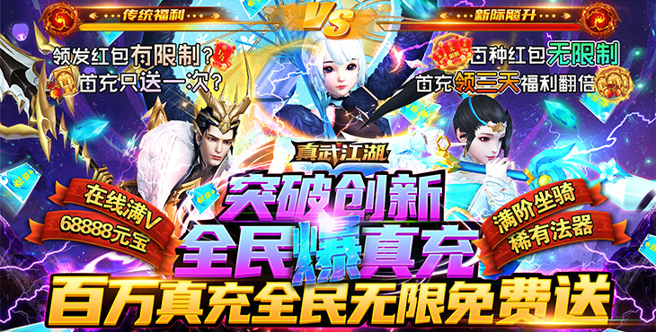 梦幻江湖回合制手游，沉浸式江湖冒险之旅