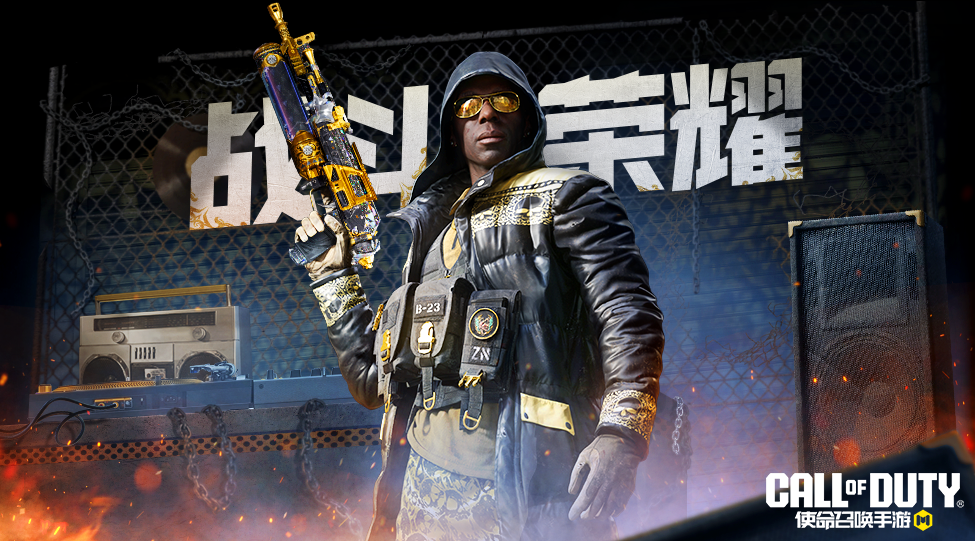 使命召唤online官网使命召唤Online，探索虚拟战场的新篇章-第2张图片