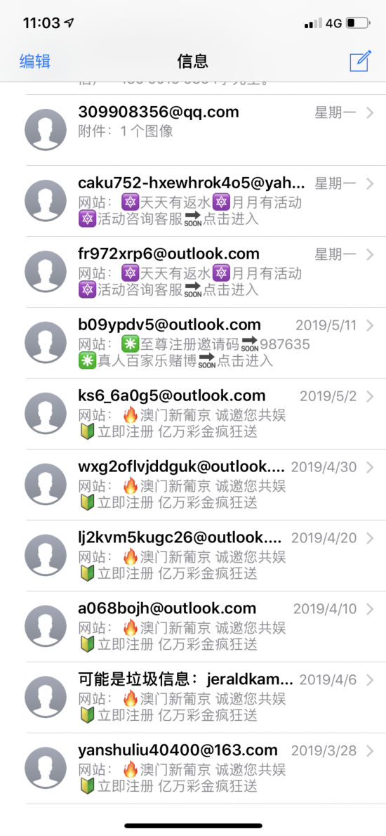 彩信下载，便捷高效的通信方式