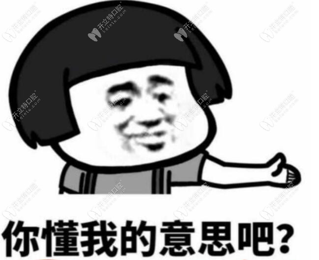 网站你懂我意思吧2020在线观看网站你懂我意思吧 2020-第3张图片