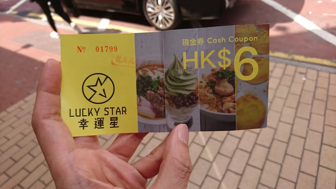 香港开奖结果香港开奖结果揭晓，揭秘幸运时刻