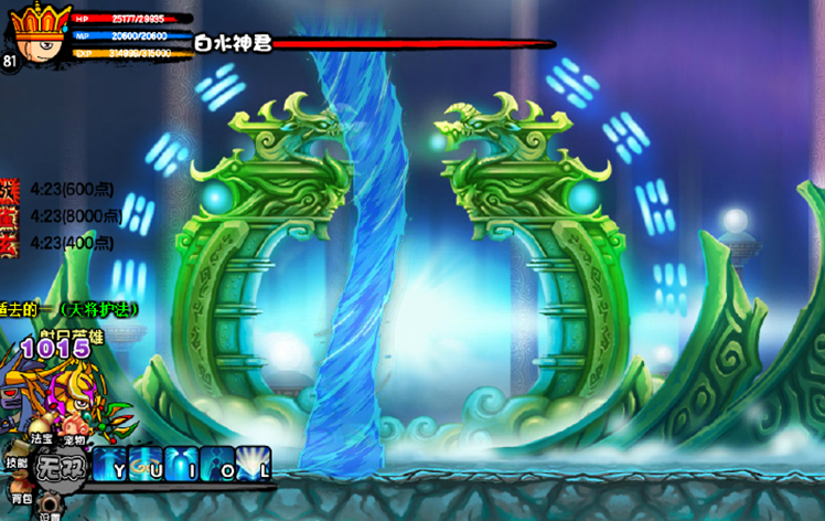 造梦西游3水下迷宫攻略-第2张图片