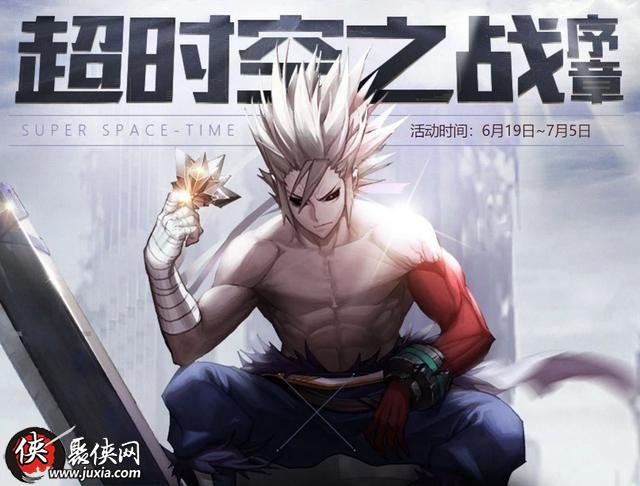 超时空之战超时空之战，时空的交织与英雄的传奇-第2张图片